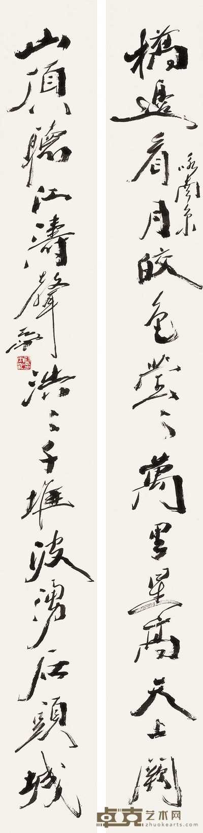 尉天池 行书十五言联 镜心 182×22.2cm×2